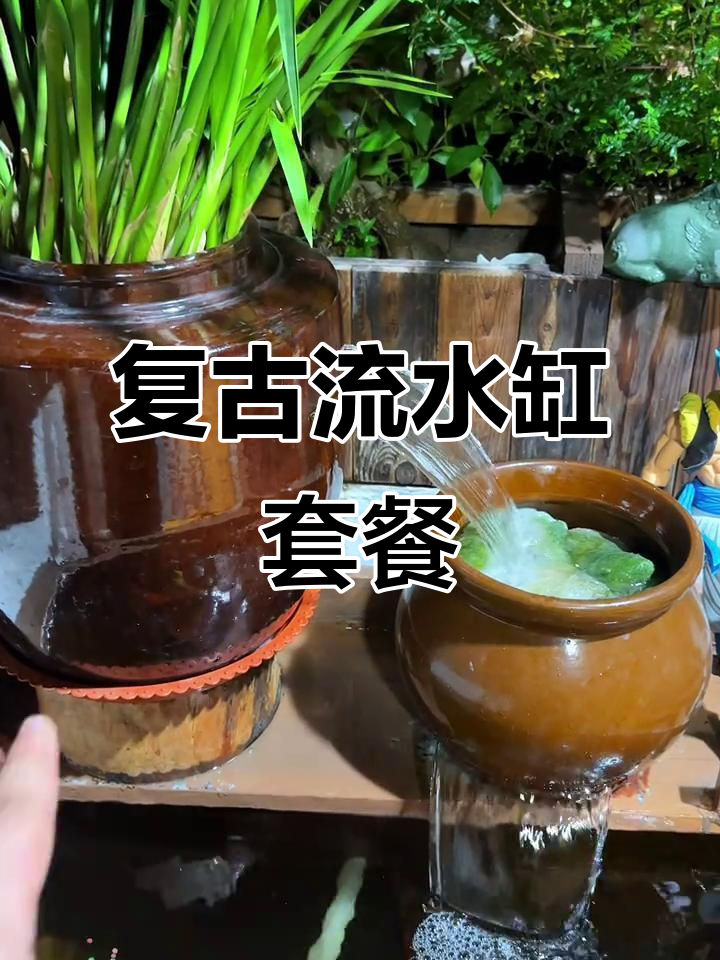 复古流水罐搭配底吸泵，打造生态鱼缸，美观又实用