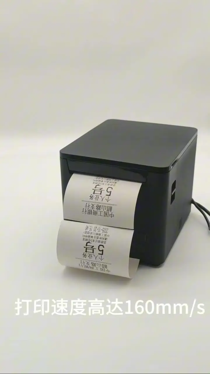 80mm台式蓝牙wifiusb热敏小票凭条打印机