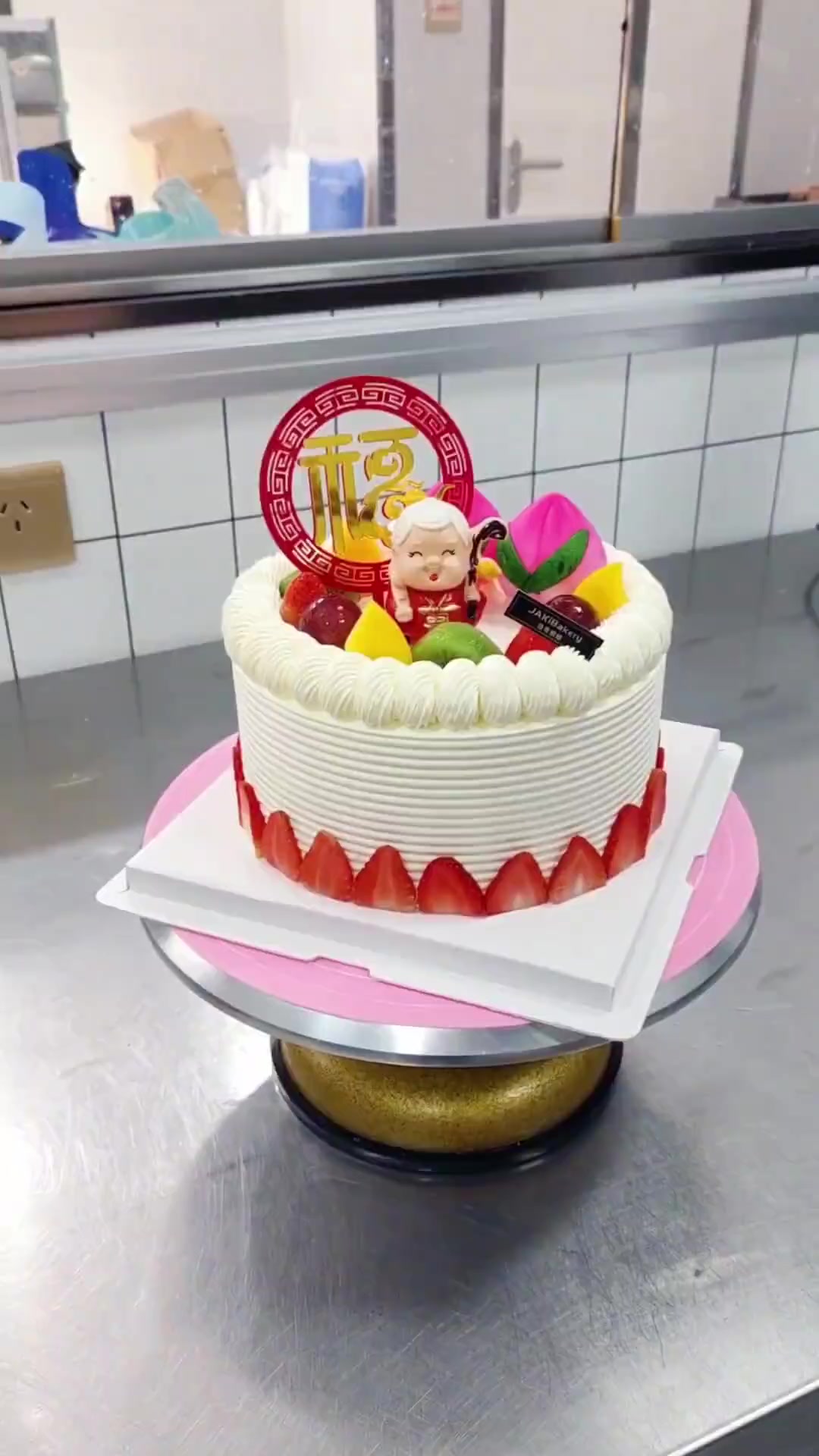 今天给大家分享一款水果款老人祝寿蛋糕