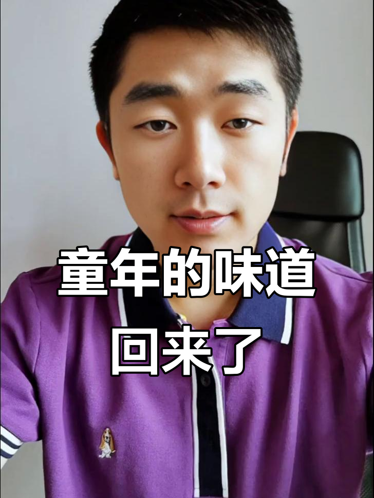 童年最爱的西班牙巧克力,一口喝回小时候的味道!