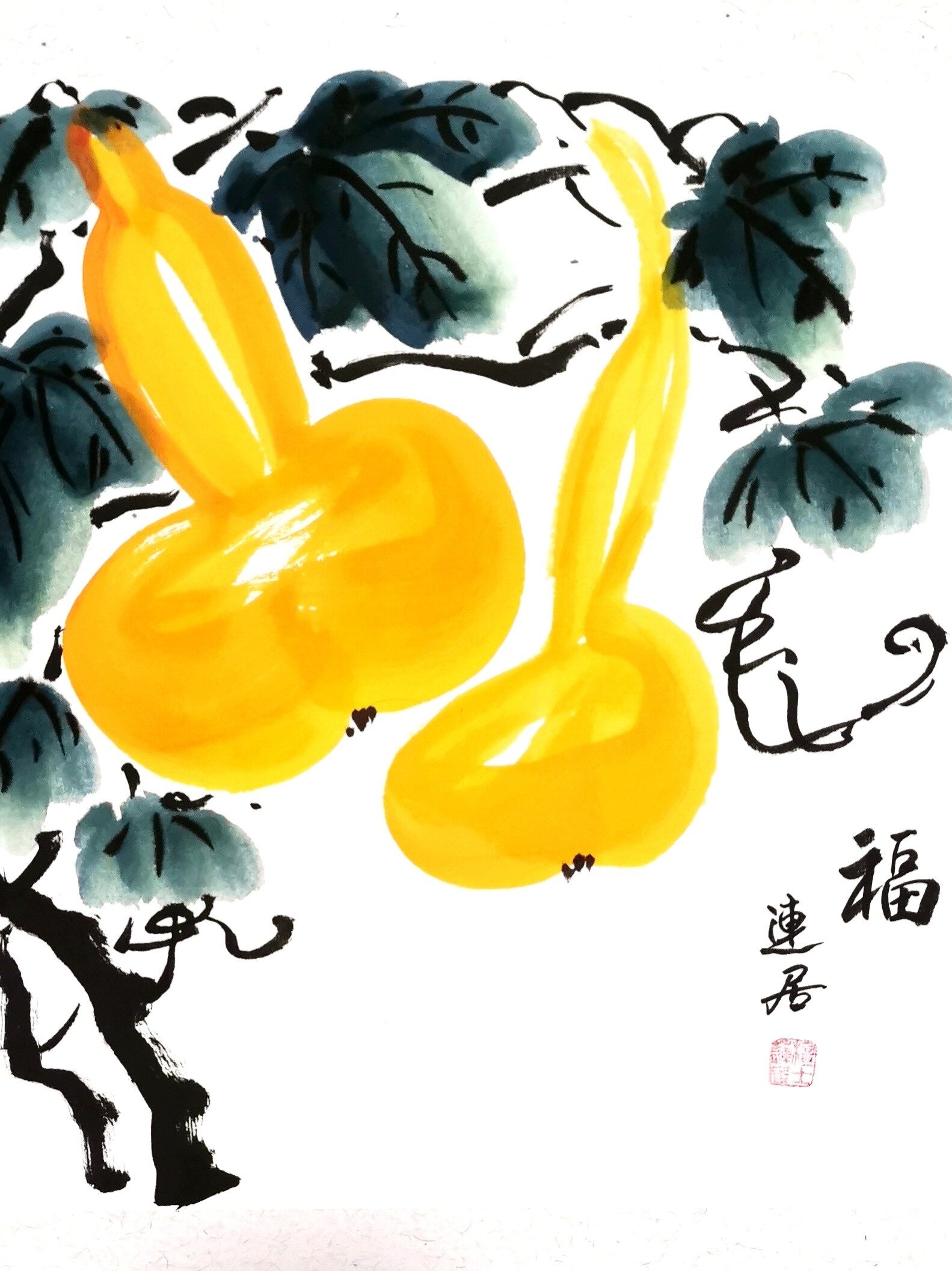 国画写意葫芦|视频教程