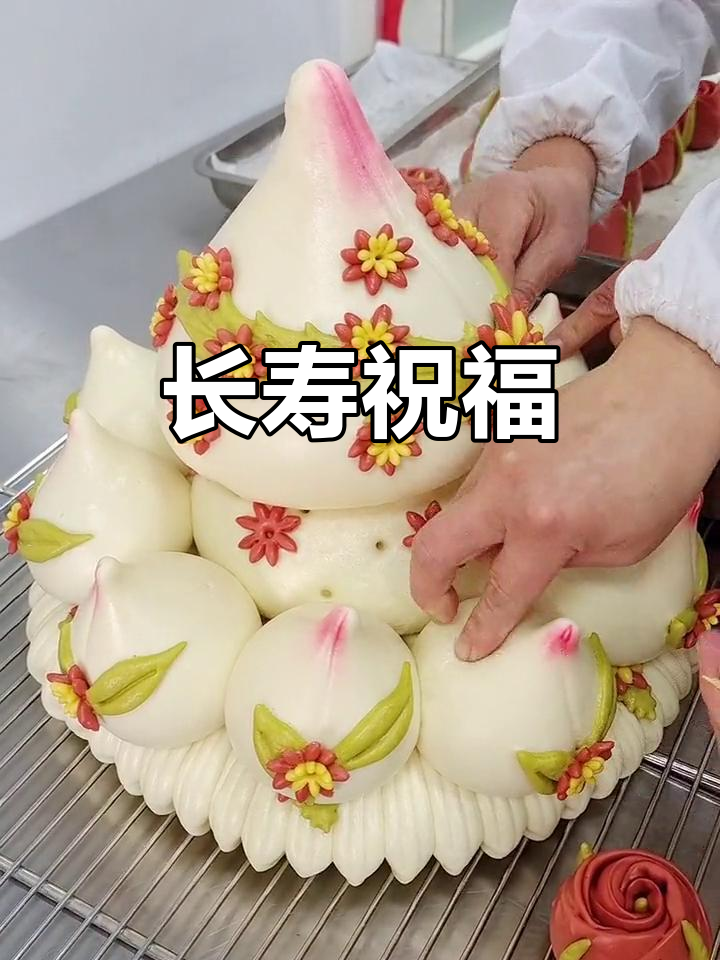 仙桃玫瑰蛋糕,老母笑逐颜开,愿您健康长寿!