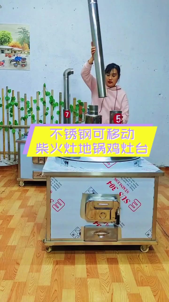 不锈钢可移动柴火灶地锅鸡灶台