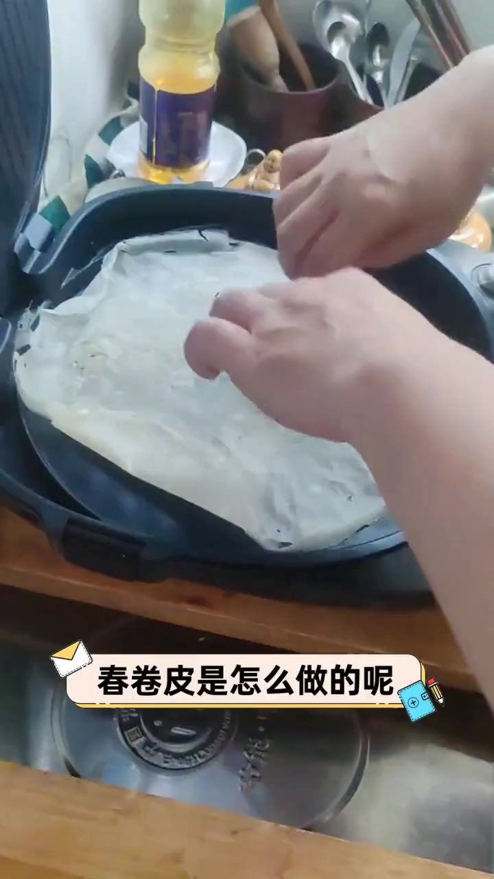 春卷皮是怎么做的呢