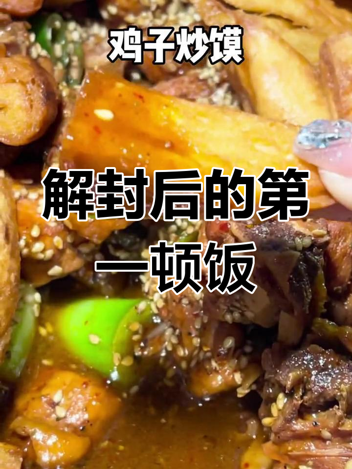 疫情解封后,最想吃的美食大盘点!
