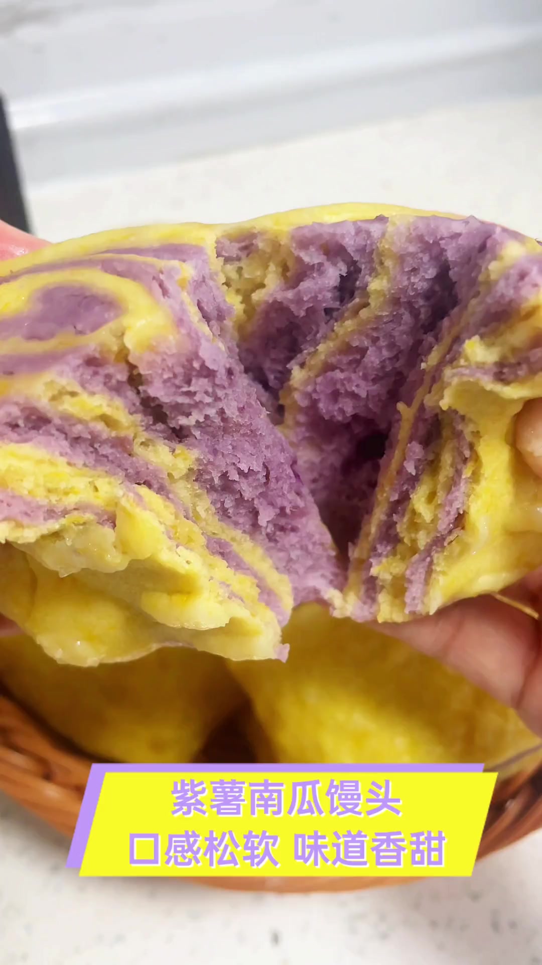 紫薯南瓜馒头,口感松软,味道香甜