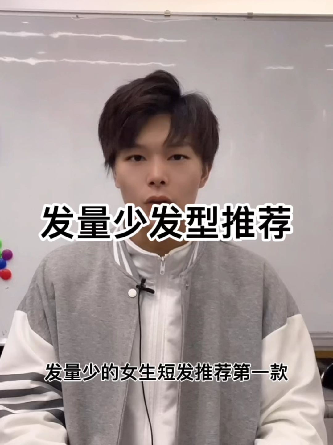 发量少的女生适合的发型推荐~减龄发型