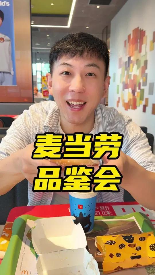 麦当劳新品汉堡相信100%牛肉力量