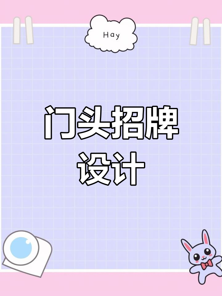 灯箱招牌,点亮你的店铺