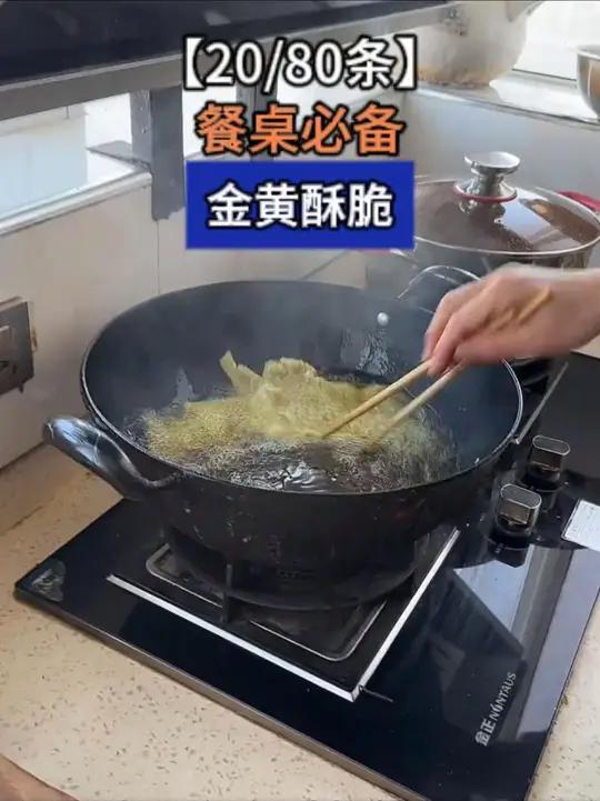现成的香炸小黄鱼是真心好吃,做着也省事儿