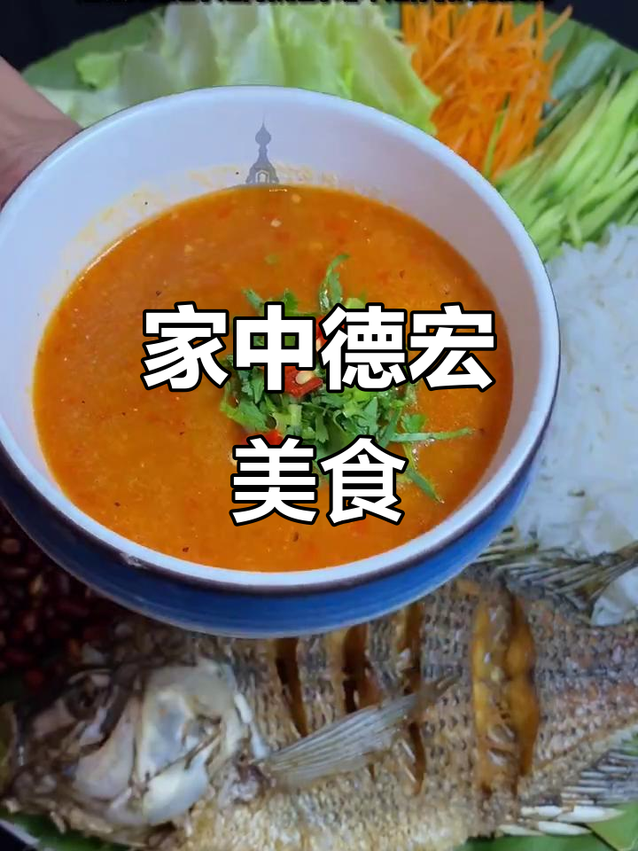夏日必备，轻松在家做云南风味菜包鱼，简单又美味！