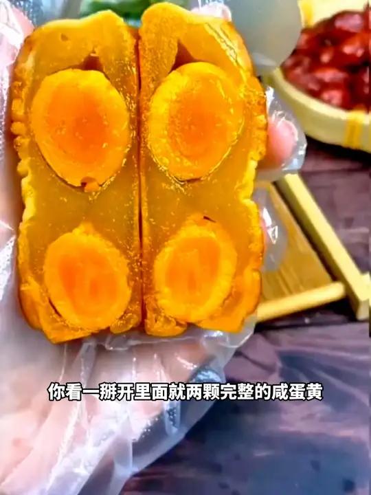 中秋月饼 月饼 中秋礼品「4只720克」双蛋黄莲蓉月饼广式月饼180g一个大月饼 大月饼 