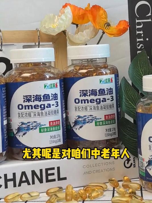 深海鱼油,滋养您的每一天