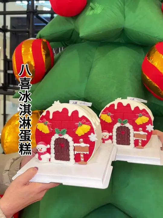 八喜新品圣诞小屋水果夹心蛋糕太好看了吧,快囤,不用随时退