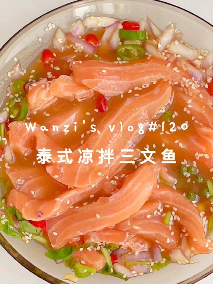 三文鱼自由|解锁三文鱼刺身的神仙吃法