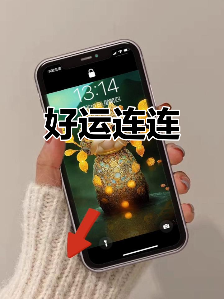 换个招财猫壁纸,好运连连!