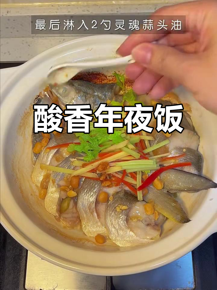 年夜饭必备酸梅午笋，开胃又解腻
