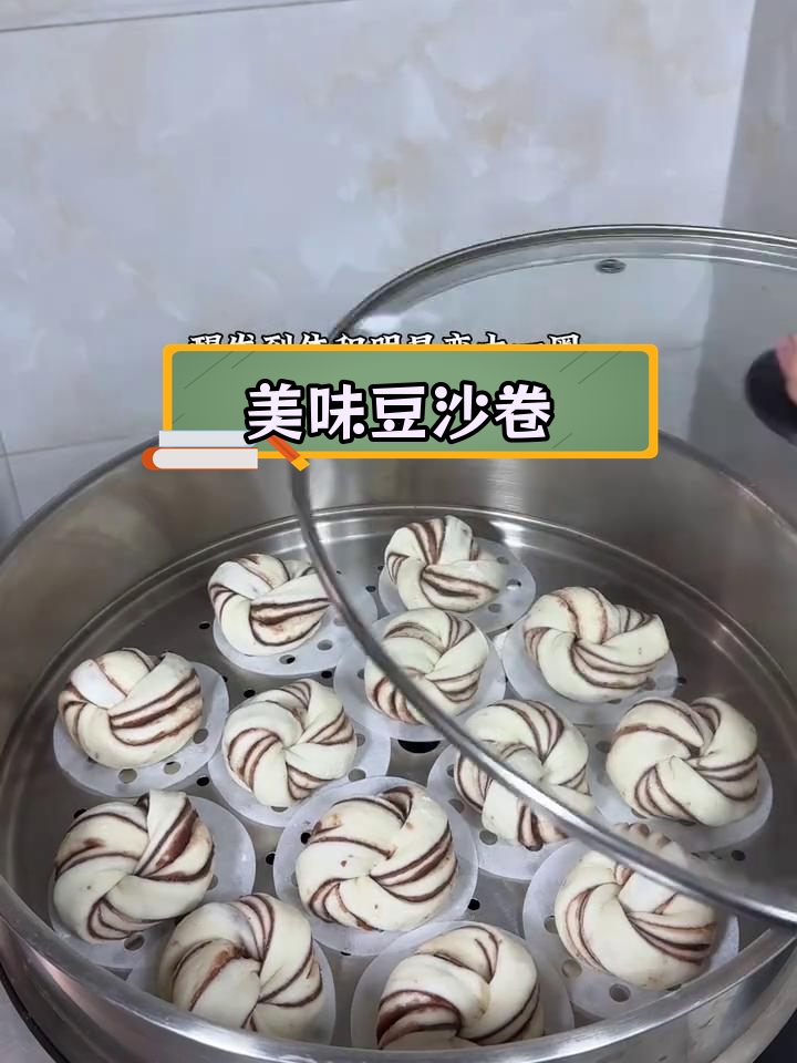 豆沙卷的创意做法,轻松学做花式馒头