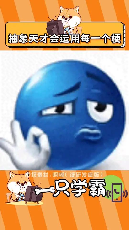 歪脖子奶茶的多种玩法万万没想到抽象玩梗(素材来源:)