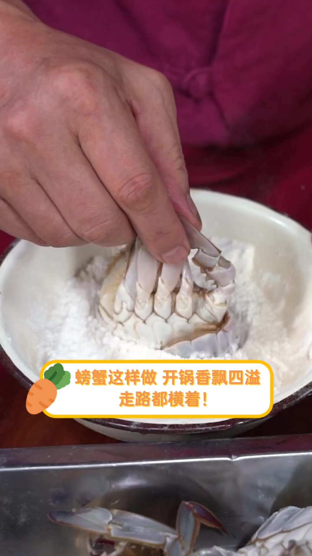 螃蟹这样做,开锅香飘四溢,走路都横着!