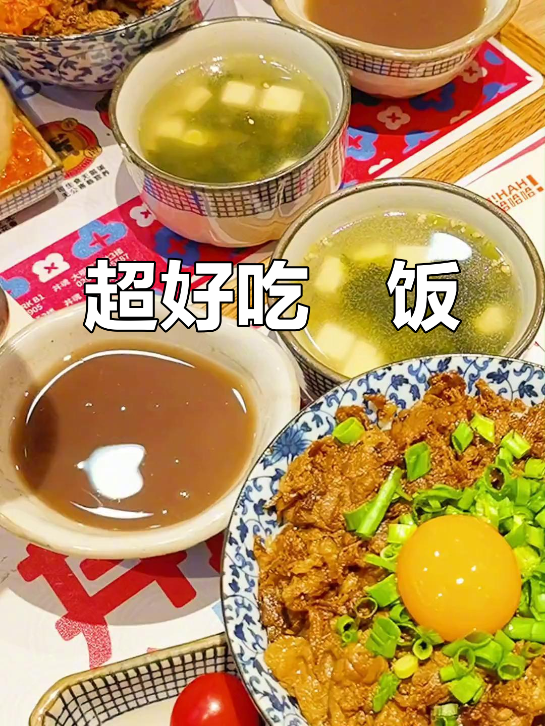 西安超火丼饭,烧肉配米饭太绝了!