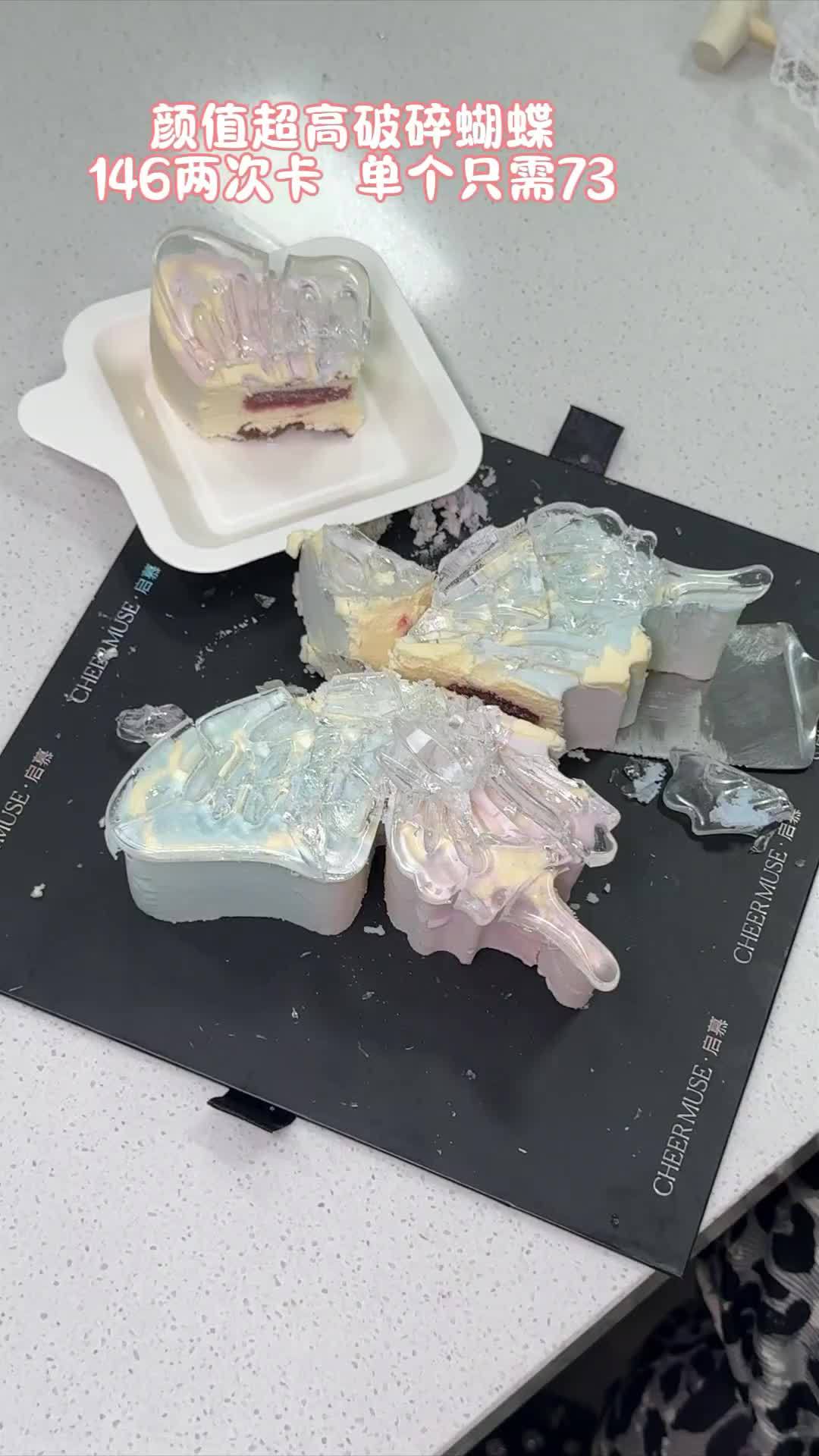 精致才够爱 蝴蝶蛋糕 仪式感不能少 夏天的这一口超满足 启慕法式蛋糕