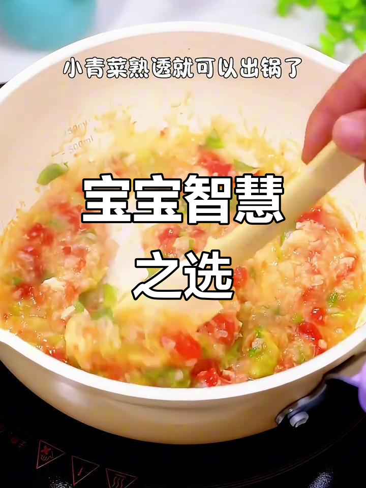 鳕鱼粥酸甜可口，宝宝吃了更聪明！