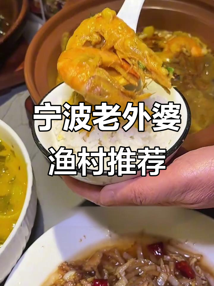 宁波火车站必试本帮菜,79元双人餐超值套餐