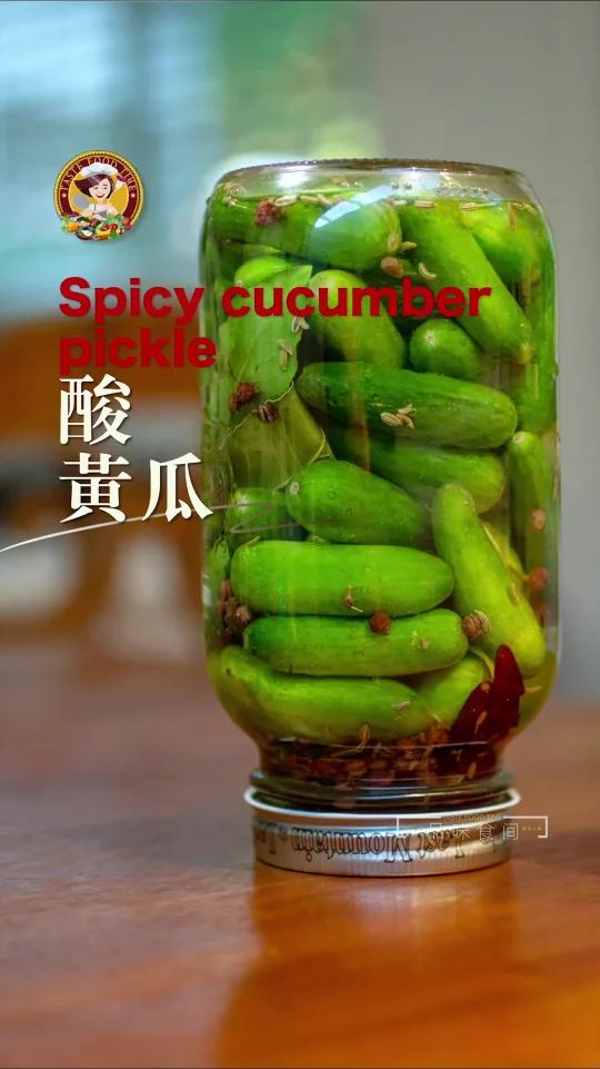 「酸黄瓜」好吃的腌辣酸黄瓜7天腌制方法 Spicy cucumber pickle Chi