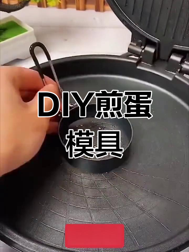 创意DIY煎蛋模具,卡通设计让早餐更有趣