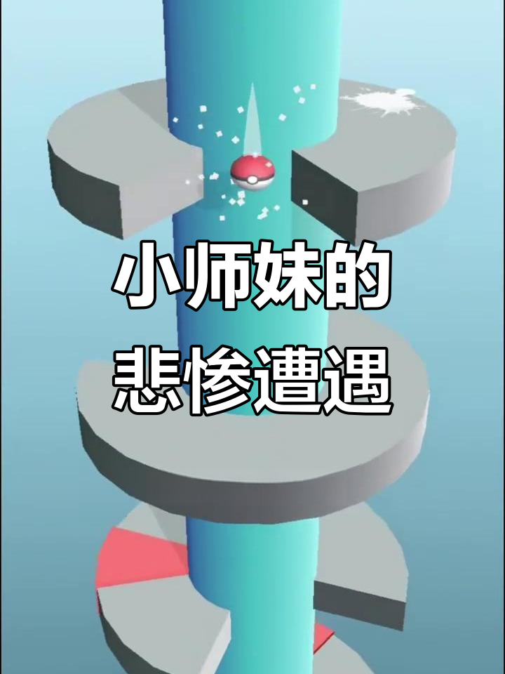 穿书成小师妹,大师兄清冷俊逸却遭背叛,二师兄天才变废物
