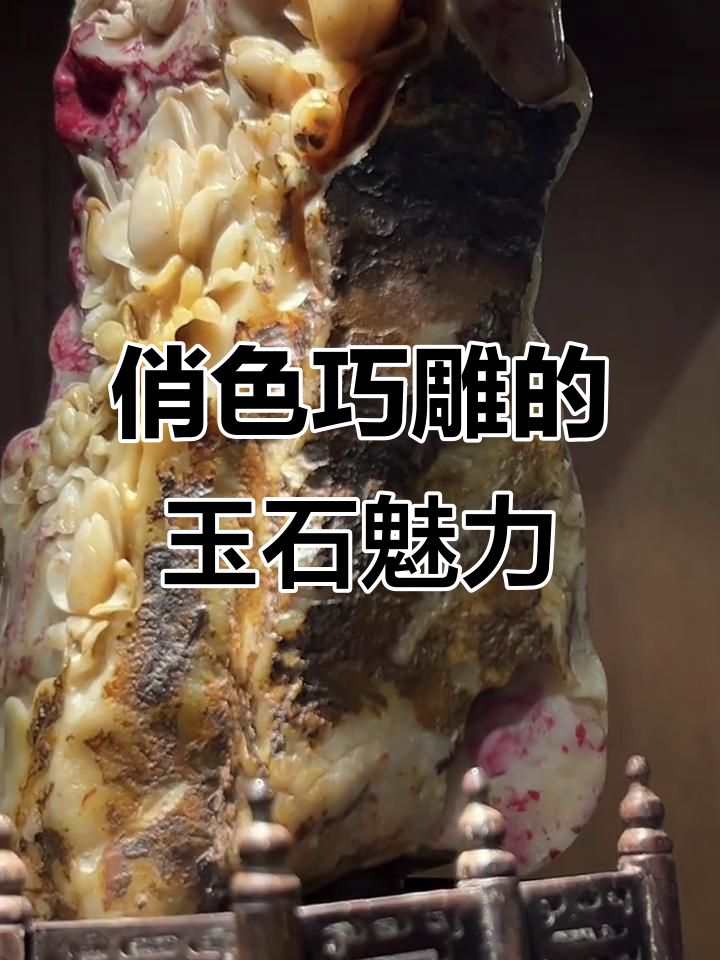 鸡血石与田黄:赏石艺术中的魅力与巧雕技艺