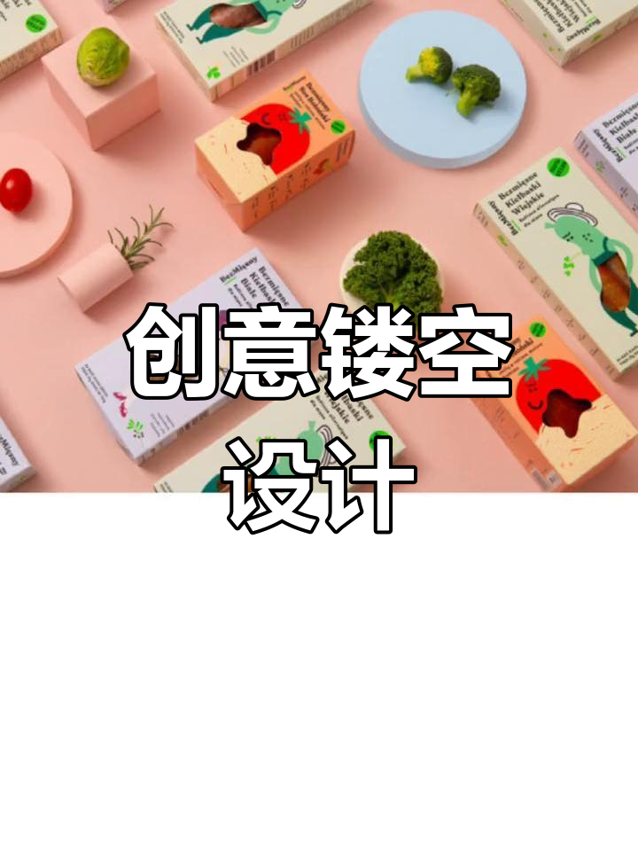 镂空包装,火腿肠与卡通形象巧妙结合,趣味十足