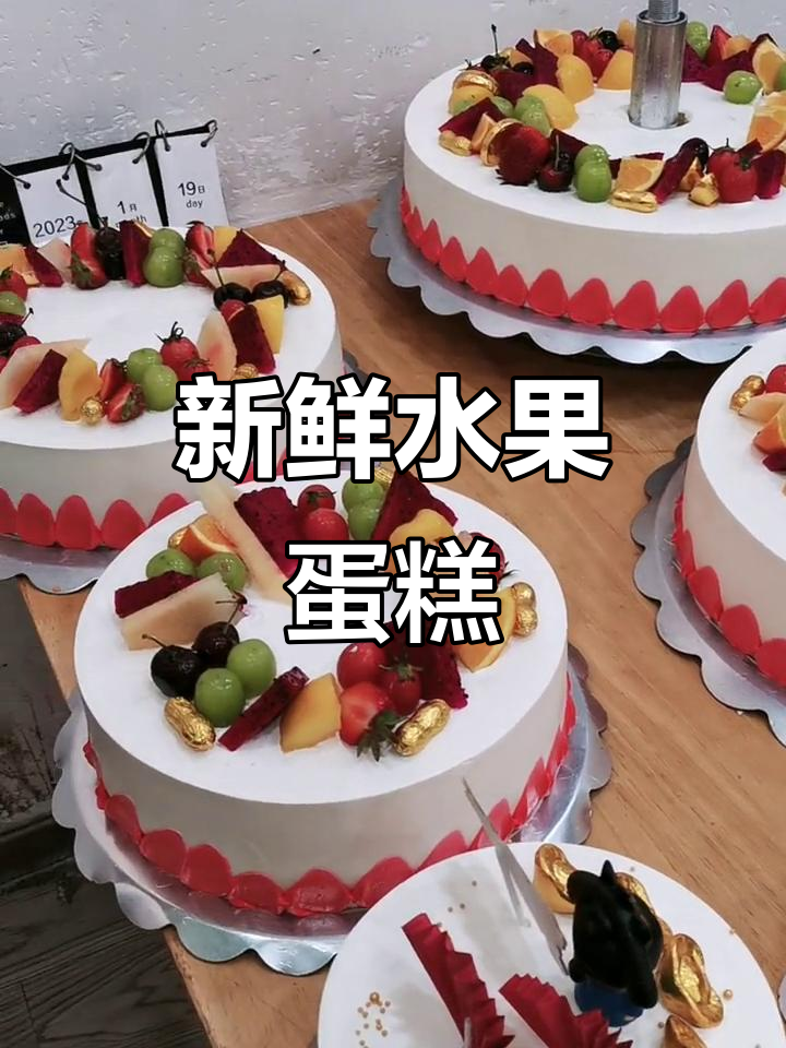 七层蛋糕完成,九层正在制作中,水果新鲜满满!