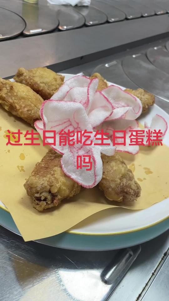 听说过生日不能吃蛋糕插蜡烛，说是吹灯拔蜡