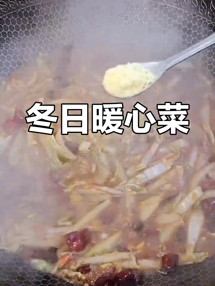 冷天必备,虾酱大白菜炒一盘