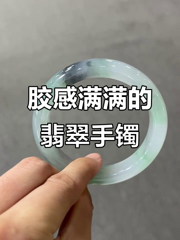 冰乌鸡飘花翡翠手镯,胶质感十足