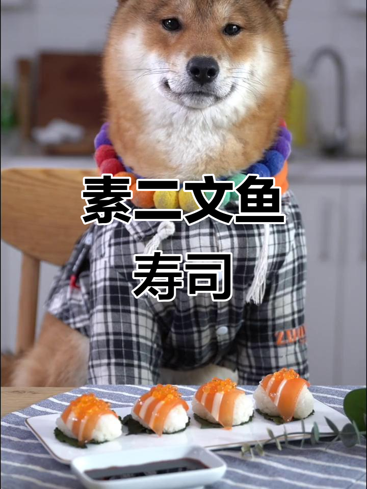 素三文鱼寿司,西瓜搭配的独特美味你尝过吗?