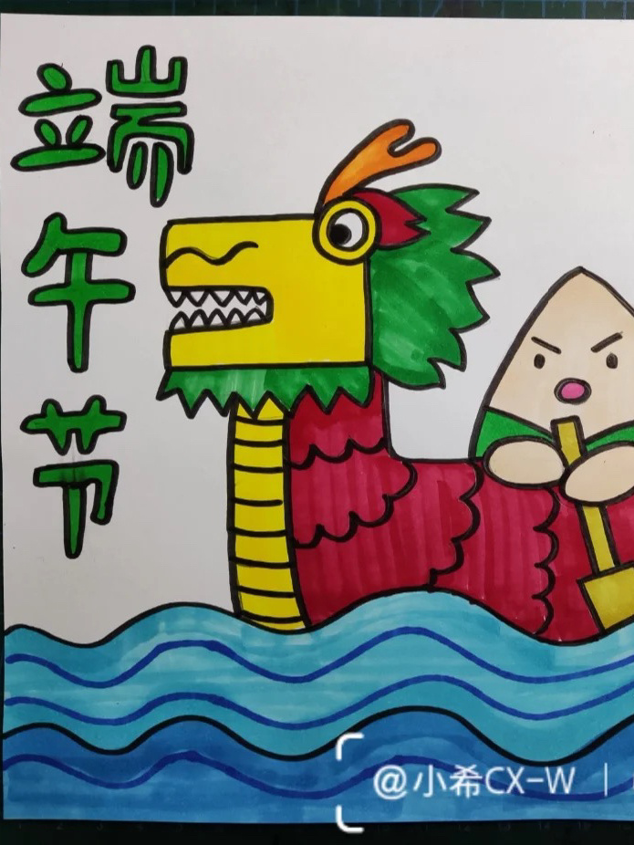 端午节简笔画教学视频粽子划龙舟