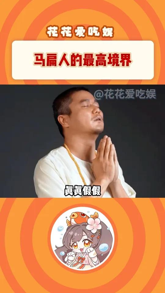 “这里是地狱,禁止说谎,于是人人都在骗谎”