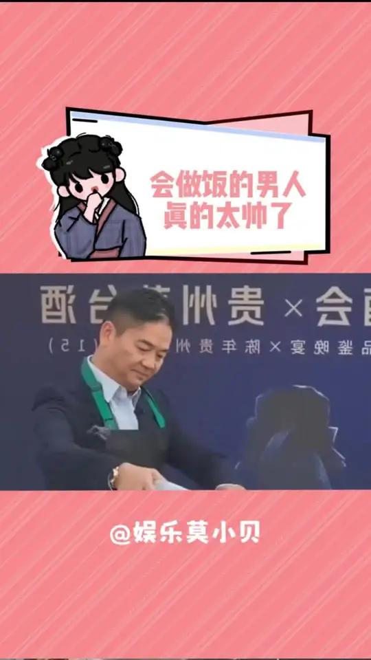 跟着东哥选,准没错