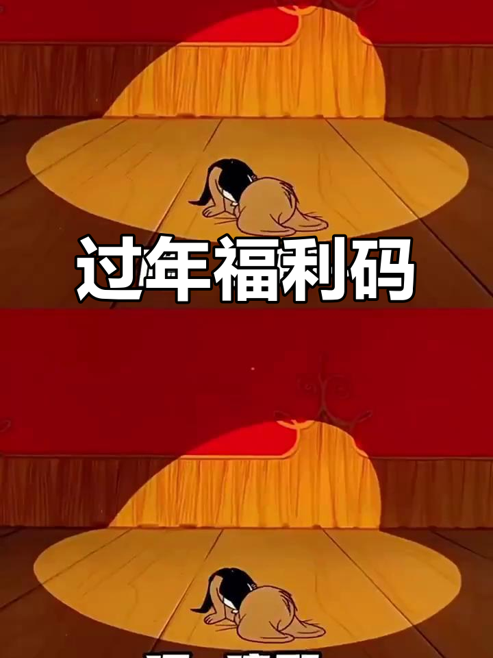 新年祝福代码,试试这个微信红包
