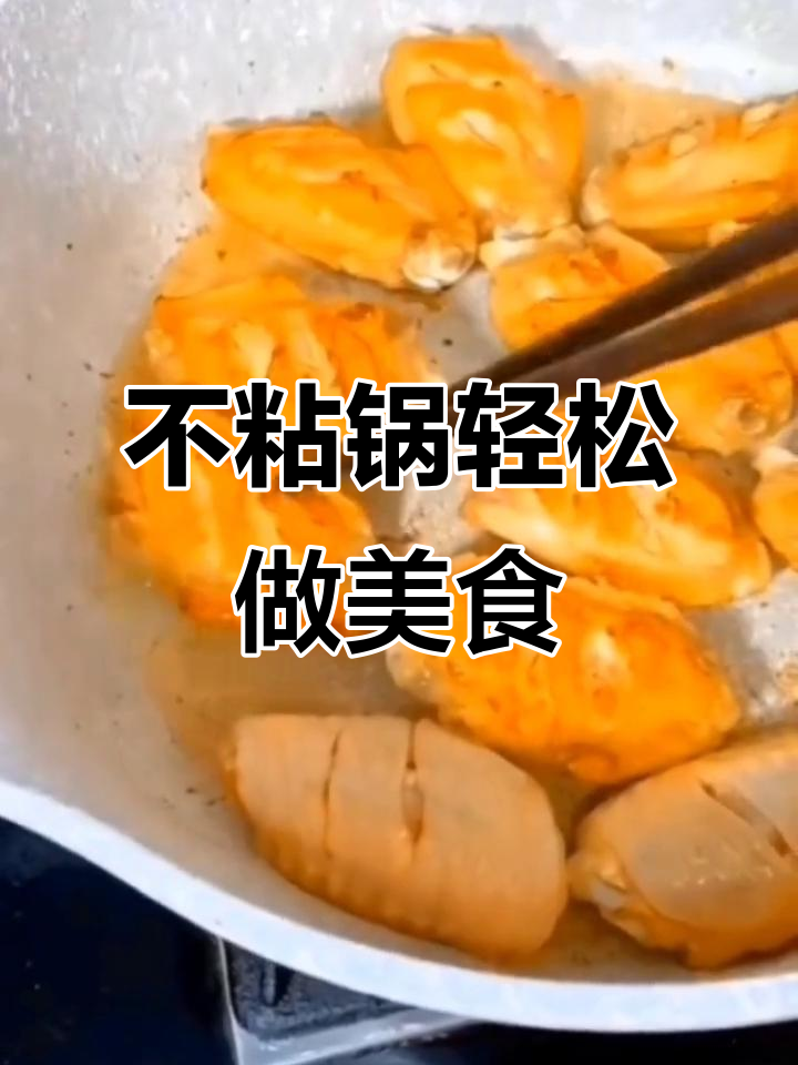麦饭石不粘锅,煎炒煮全能,电磁炉燃气灶都能用