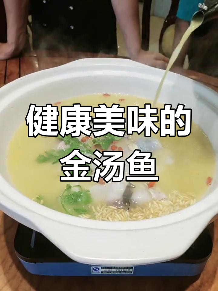 营养满分的金汤酥米鱼,享受生活的美味