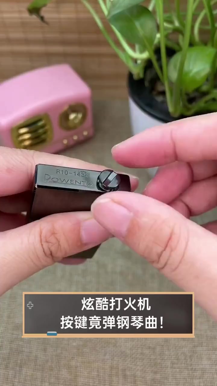 炫酷打火机,按键竟弹钢琴曲!