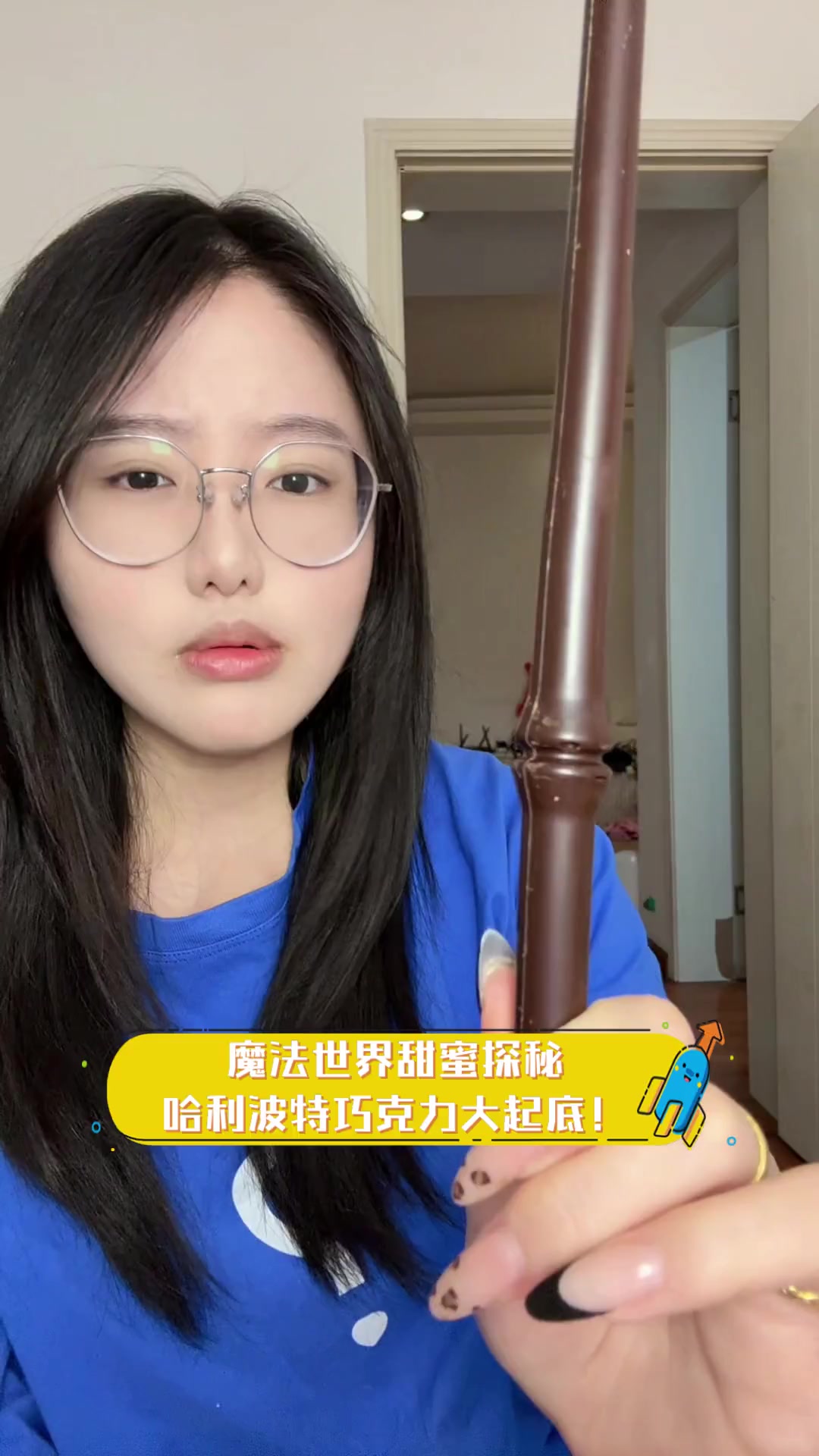 魔法世界甜蜜探秘,哈利波特巧克力大起底!