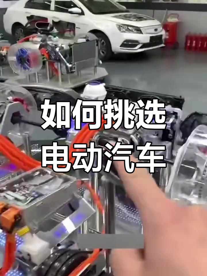电动车的工作原理揭秘,如何选择适合你的车型