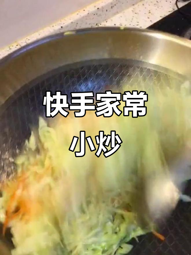 家常小炒,简单又美味!大头菜、鸡蛋和粉条一锅搞定