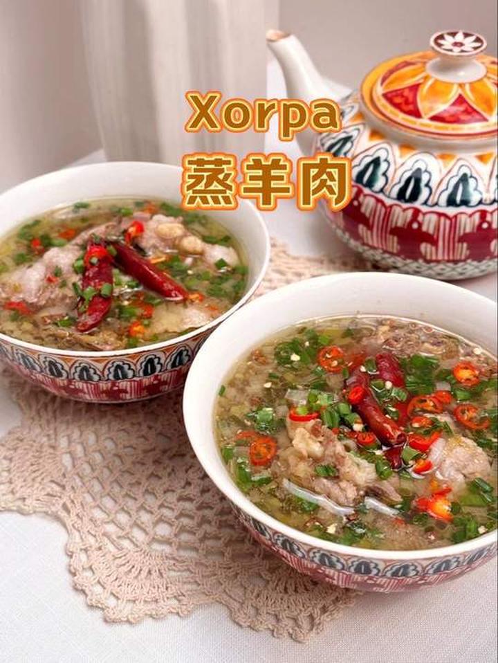 新疆回民美食蒸羊肉汤的家常做法 蒸羊肉 新疆美食