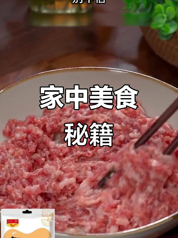 在家轻松做出餐厅级美味,包子饺子馄饨汤都能鲜美十足